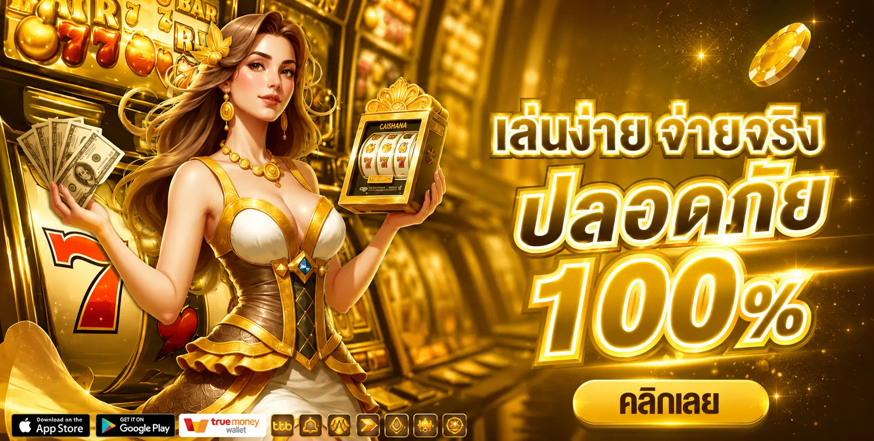 BETFLIX168